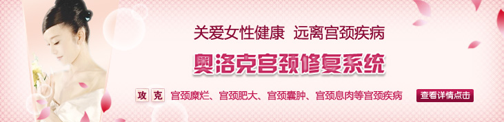 宁波甬城妇科医院权威技术