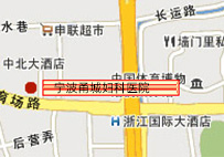 宁波甬城妇科医院地址