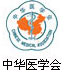 宁波甬城妇科医院